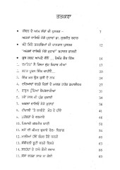 Aklan Waleo Moro Muharan - Book By Beant Kaur Gill