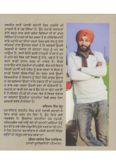 Jhreentan - Book By Daljeet Singh Shahi