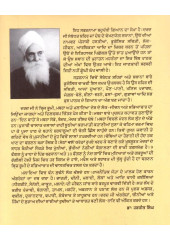 Brij Bhoomi Te Malaya Di Yatra - Book By Giani Heera Singh Dard