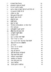 Sohni Moulvi Te Fakir Lok Kahanian  - Book By Sunita Rani