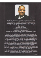 Tin Tiye Satt - Book By Govardhan Gabbi
