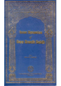Inner Dynamics of Guru Granth Sahib - Book By Dr. S.P.Singh