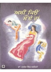 Asi Kyun Saunde Haan - Book By Dr Harchand Singh Sarhindi