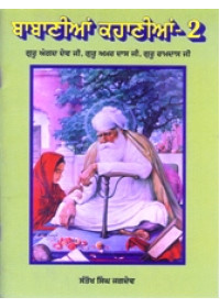 Babanian Kahanian - 2 - Book By Santokh Singh Jagdev 