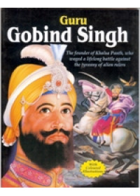 Guru Gobind Singh - Book By Mahinder Mittal