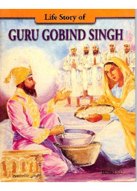 Life Story of Guru Gobind Singh 