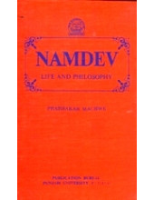 Namdev - Life and Philosophy - Book By Prabhakar Machwe