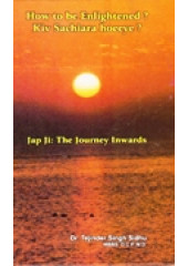 Japji : The Journey Inwards - Book By Tejinder Singh Sidhu