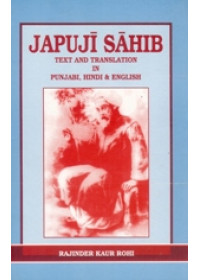 Japuji Sahib - Text and Translation in English , Hindi and Punjabi - Book By Rajinder Kaur Rohi 