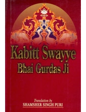Kabit Sawaiye Bhai Gurdas Ji - Book By Shamsher Singh Puri