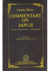 Vinobha Bhave - Commentary on Japuji - Book By Gurbachan Singh Talib 