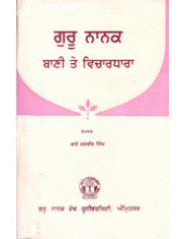 Guru Nanak Bani Te Vichardhara - Book By Rai Jasbir Singh