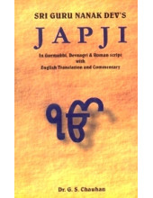 Sri Guru Nanak dev's Japji - Book By Dr G.S. Chauhan