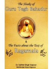 The Sloaks Of Guru Tegh Bahadur - Book By Dr. Sukhbir Singh Kapoor, Mohinder Kaur Kapoor 