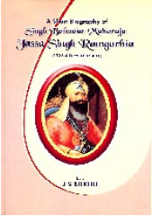 Jassa Singh Ramgarhia - Book By J.S. Bilkhu