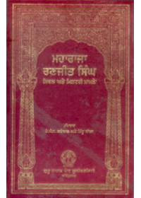 Maharaja Ranjit Singh Civil ate Military Maamle - Book By J.S.Grewal , Indu Banga