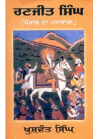 Ranjit Singh - Punjab Da Maharaja - Book By Khushwant Singh 