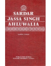 Sardar Jassa Singh Ahluwalia - Book By Ganda Singh 