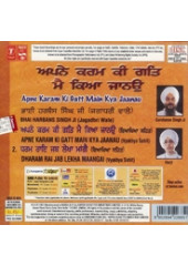 Apne Karam Ki Gatt Main Kya Jaanau - Audio CDs By Bhai Harbans Singh Ji Jagadhri Wale