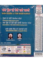 Baba Buddha Ji Teri Waddi Kamaai - Audio CDs By Bhai Harbans Singh Ji Jagadhri Wale