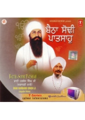 Baitha Sodhi Patshah - Audio CDs By Bhai Harbans Singh Ji Jagadhri Wale