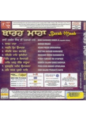 Barah Maah - Audio CDs By Bhai Harbans Singh Ji Jagadhri Wale