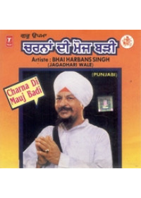 Charna Di Mauj Badi - Audio CDs By Bhai Harbans Singh Ji Jagadhri Wale