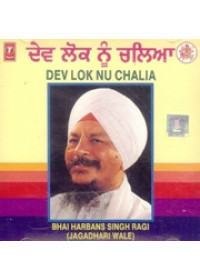 Dev Lok Nu Chalia - Audio CDs By Bhai Harbans Singh Ji Jagadhri Wale