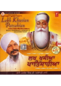 Lakh Khusian Patsahian - Audio CDs By Bhai Harbans Singh Ji Jagadhri Wale