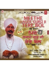 Meethe Lagde Guru Ji Tere Bol - Audio CDs By Bhai Harbans Singh Ji Jagadhri Wale
