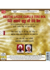 Meethe Lagde Guru Ji Tere Bol - Audio CDs By Bhai Harbans Singh Ji Jagadhri Wale