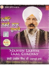 Nahion Labhne Lal Guachey - Audio CDs By Bhai Harbans Singh Ji Jagadhri Wale