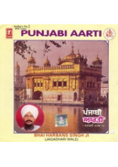 Punjabi Aarti - Audio CDs By Bhai Harbans Singh Ji Jagadhri Wale