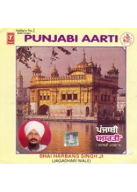 Punjabi Aarti - Audio CDs By Bhai Harbans Singh Ji Jagadhri Wale