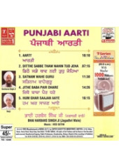 Punjabi Aarti - Audio CDs By Bhai Harbans Singh Ji Jagadhri Wale