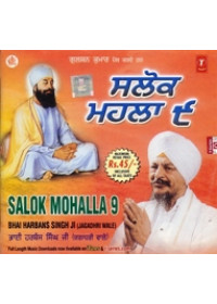 Salok Mohalla 9 - Audio CDs By Bhai Harbans Singh Ji Jagadhri Wale