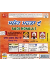 Salok Mohalla 9 - Audio CDs By Bhai Harbans Singh Ji Jagadhri Wale
