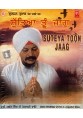 Suteya Toon Jaag - Audio CDs By Bhai Harbans Singh Ji Jagadhri Wale
