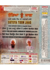 Suteya Toon Jaag - Audio CDs By Bhai Harbans Singh Ji Jagadhri Wale