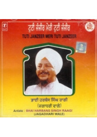 Tuti Janzeer Meri Tuti Janzeer - Audio CDs By Bhai Harbans Singh Ji Jagadhri Wale