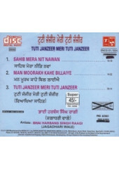 Tuti Janzeer Meri Tuti Janzeer - Audio CDs By Bhai Harbans Singh Ji Jagadhri Wale