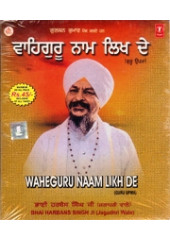 Waheguru Naam Likh De - Audio CDs By Bhai Harbans Singh Ji Jagadhri Wale