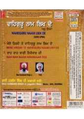 Waheguru Naam Likh De - Audio CDs By Bhai Harbans Singh Ji Jagadhri Wale
