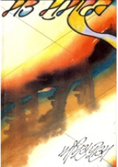 Sat Musafir - Book By Amrita Pritam
