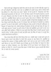 Baba Naudh Singh - 2 Volumes - Book By Bhai Vir Singh Ji