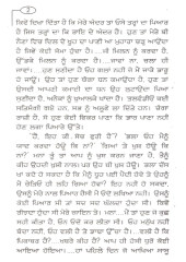 Bhai Mardana - Book By Bhai Vir Singh Ji 