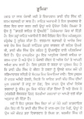 Bhai Vir Singh - Father of Modern Punjabi Literature Book By Harbans Singh