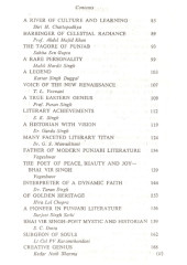 Bhai Vir Singh - The Sixth River of Punjab - Book By Bhai Vir Singh Ji 