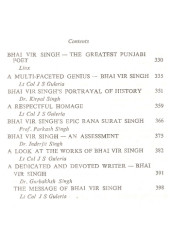 Bhai Vir Singh - The Sixth River of Punjab - Book By Bhai Vir Singh Ji 