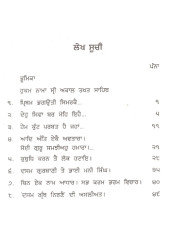 Dasam Gur Gira Sarvekhan - Book By Bhai Vir Singh Ji 